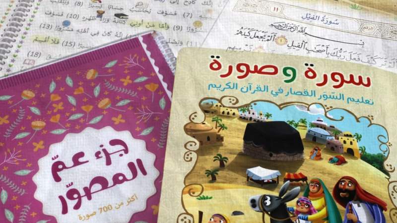 مجموعة جديدة تُثري أقسام متحف صحف