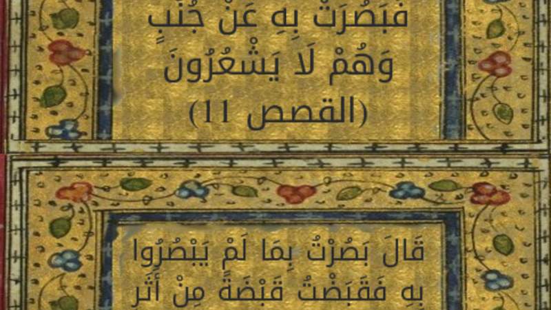 إلى كل من يراقب ويحلّل وينشر ويتصدّر المشهد العام...