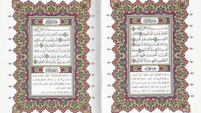 مصحف أحمد الباري في مطبعة محمد هاشم الكتبي بدمشق: دراسة توثيقية في تعدد التواريخ وبيانات النسخة