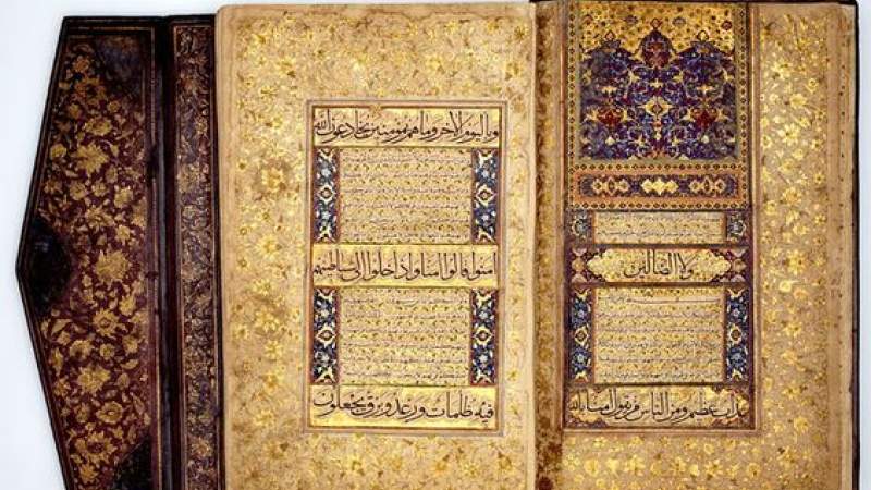 بيان استنكار