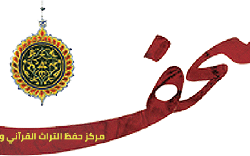 روابط ومواقع رديفة