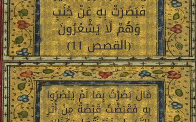 إلى كل من يراقب ويحلّل وينشر ويتصدّر المشهد العام...