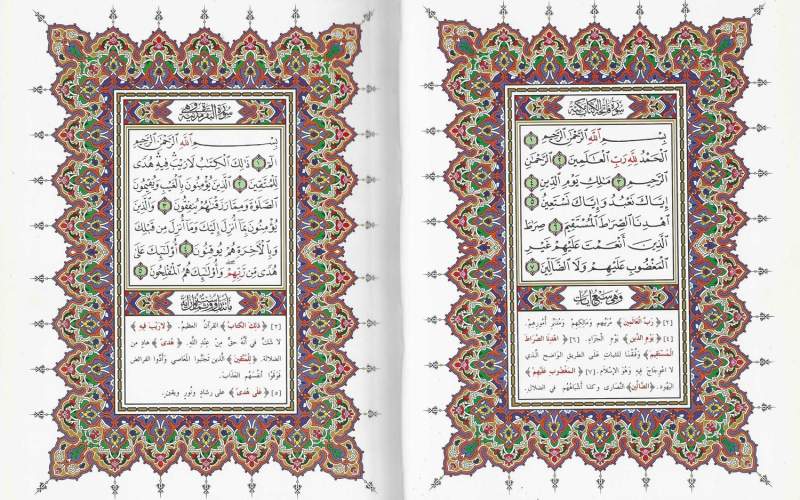 مصحف أحمد الباري في مطبعة محمد هاشم الكتبي بدمشق: دراسة توثيقية في تعدد التواريخ وبيانات النسخة
